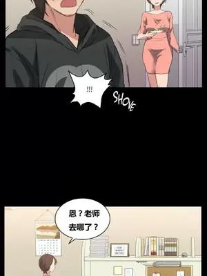 幸運的男人 1-71話[完結]_016052