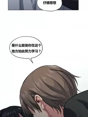 幸運的男人 1-71話[完結]_016057