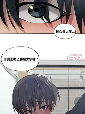 幸運的男人 1-71話[完結]_016058