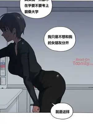 幸運的男人 1-71話[完結]_016059