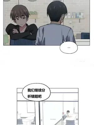 幸運的男人 1-71話[完結]_016063