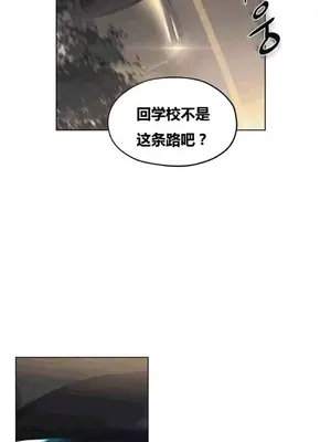幸運的男人 1-71話[完結]_017010