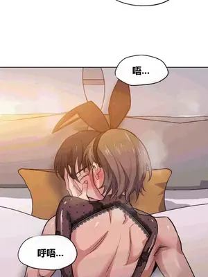 幸運的男人 1-71話[完結]_017016
