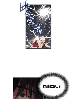 幸運的男人 1-71話[完結]_017022