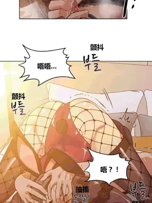 幸運的男人 1-71話[完結]_018001