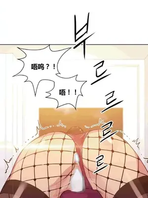 幸運的男人 1-71話[完結]_018002