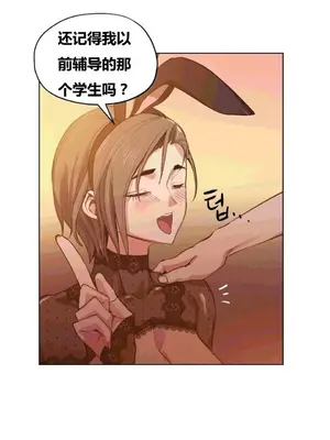 幸運的男人 1-71話[完結]_018005