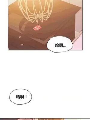 幸運的男人 1-71話[完結]_018006