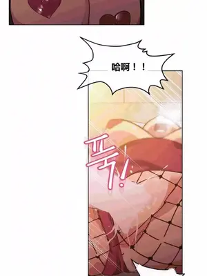 幸運的男人 1-71話[完結]_018007