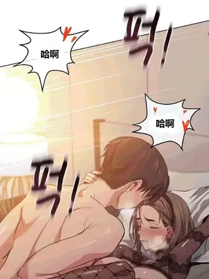 幸運的男人 1-71話[完結]_018008
