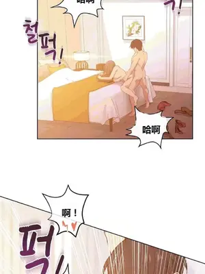 幸運的男人 1-71話[完結]_019007