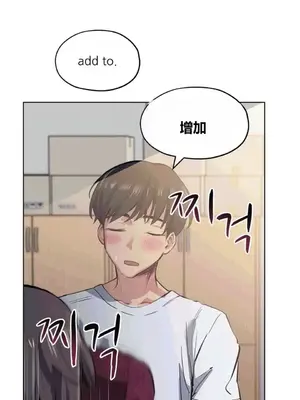 幸運的男人 1-71話[完結]_020001