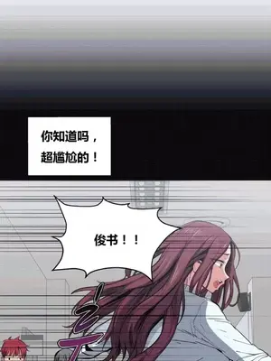 幸運的男人 1-71話[完結]_021002
