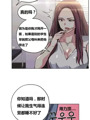 幸運的男人 1-71話[完結]_021019