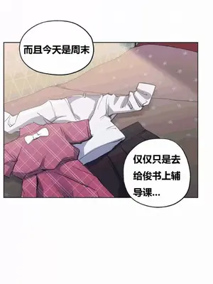 幸運的男人 1-71話[完結]_022003