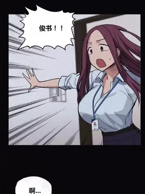 幸運的男人 1-71話[完結]_022004