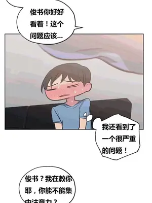 幸運的男人 1-71話[完結]_022014