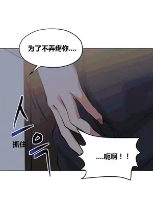 幸運的男人 1-71話[完結]_023008