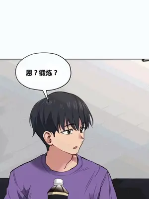 幸運的男人 1-71話[完結]_024012