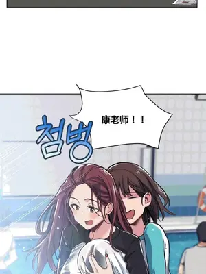 幸運的男人 1-71話[完結]_025004