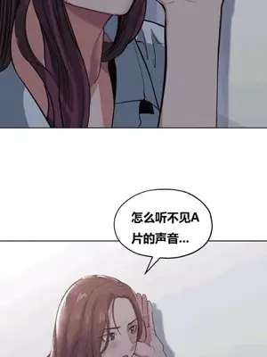 幸運的男人 1-71話[完結]_025012