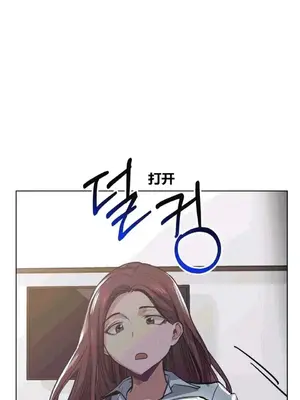 幸運的男人 1-71話[完結]_025013