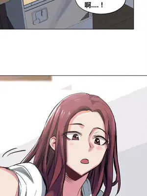 幸運的男人 1-71話[完結]_025014