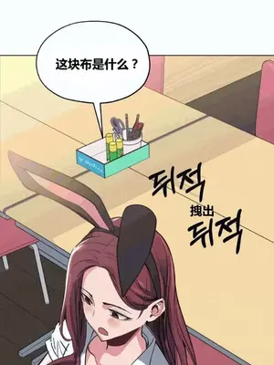 幸運的男人 1-71話[完結]_025016