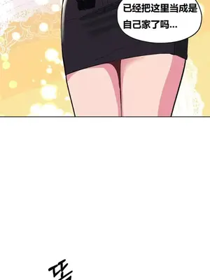 幸運的男人 1-71話[完結]_025017