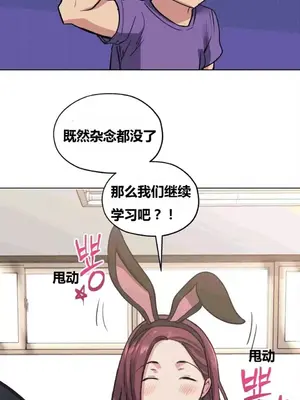 幸運的男人 1-71話[完結]_025019