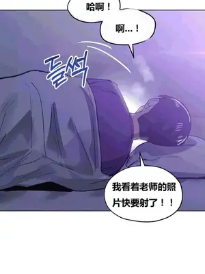 幸運的男人 1-71話[完結]_025023