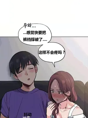 幸運的男人 1-71話[完結]_026010