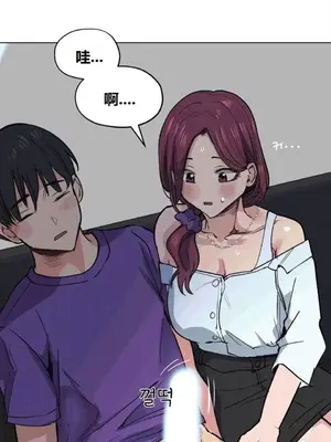 幸運的男人 1-71話[完結]_026012