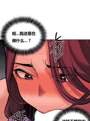 幸運的男人 1-71話[完結]_026019