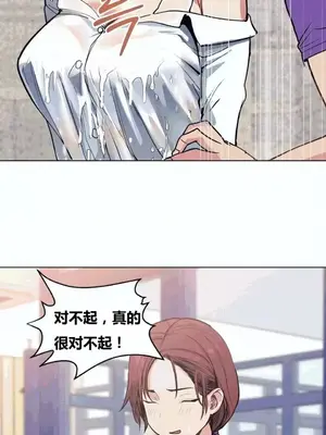 幸運的男人 1-71話[完結]_027016
