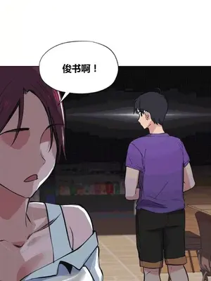 幸運的男人 1-71話[完結]_027017