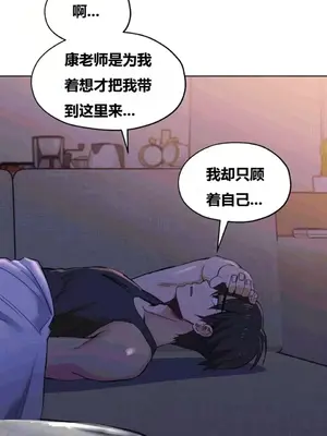 幸運的男人 1-71話[完結]_027023