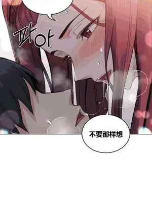 幸運的男人 1-71話[完結]_028021