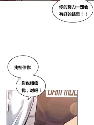 幸運的男人 1-71話[完結]_028023