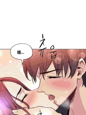 幸運的男人 1-71話[完結]_028027