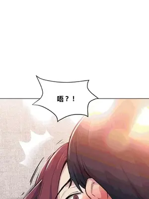 幸運的男人 1-71話[完結]_028028
