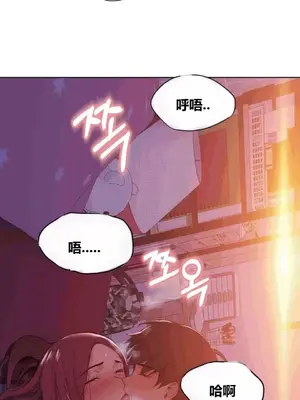 幸運的男人 1-71話[完結]_029002