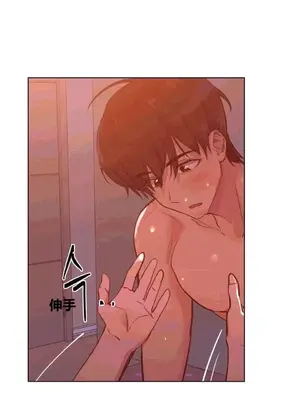 幸運的男人 1-71話[完結]_030007