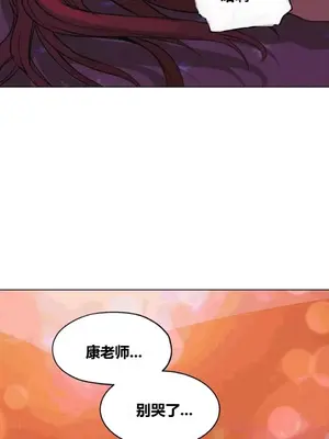 幸運的男人 1-71話[完結]_030023