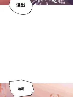幸運的男人 1-71話[完結]_030032