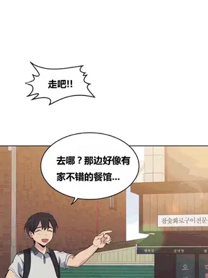 幸運的男人 1-71話[完結]_032017