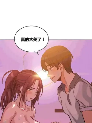 幸運的男人 1-71話[完結]_032023