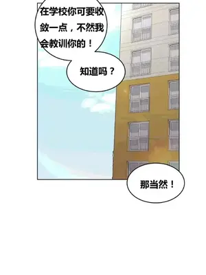 幸運的男人 1-71話[完結]_033025
