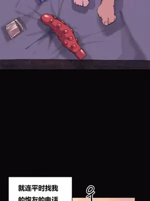 幸運的男人 1-71話[完結]_034005