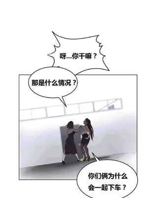 幸運的男人 1-71話[完結]_034020